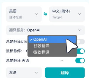 DeepTranslate