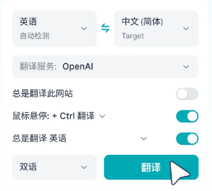 DeepTranslate