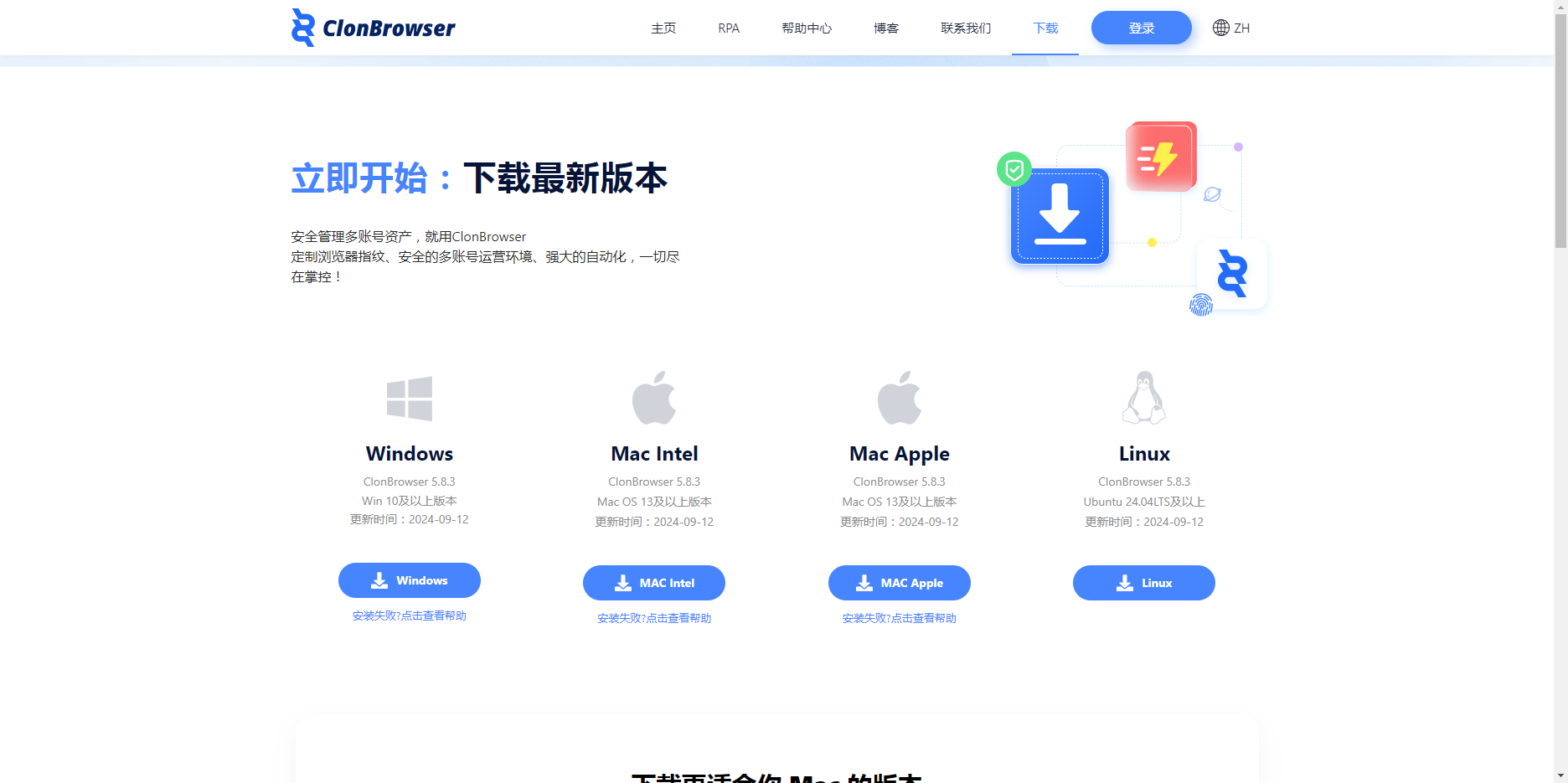 ClonBrowser