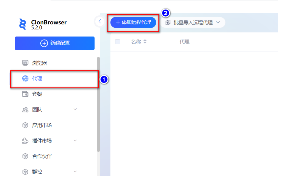 ClonBrowser
