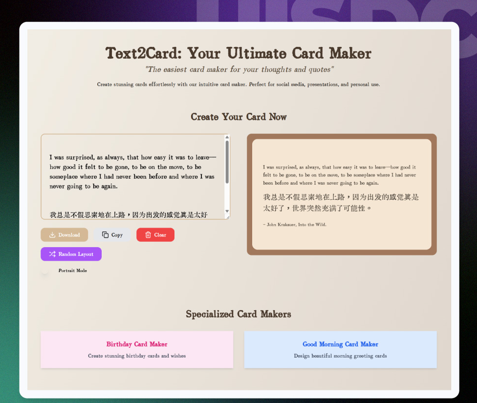 Text2Card - 在线卡片生成工具,轻松创建美观文字卡片 Text2Card