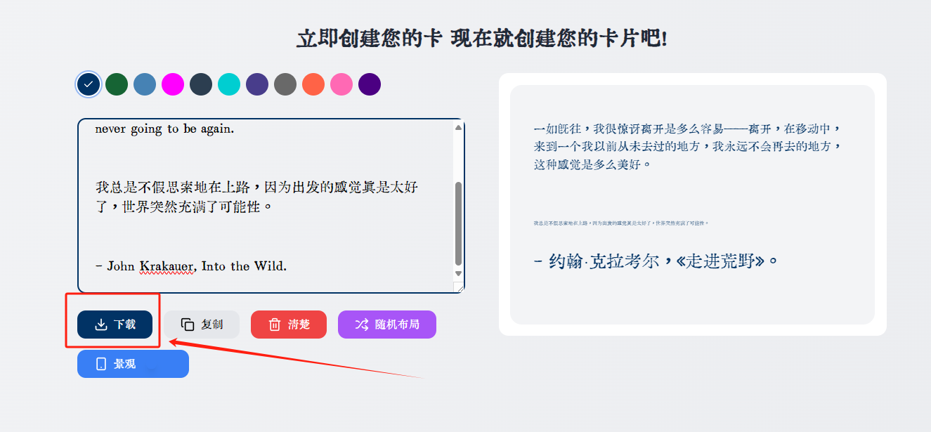 Text2Card