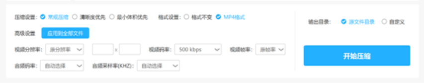 爱拍压缩大师