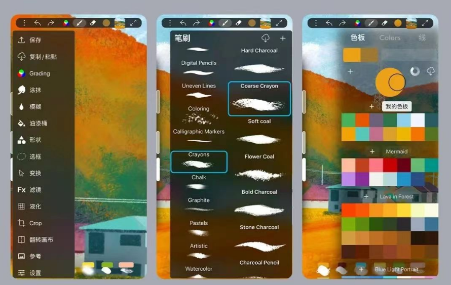 iArtbook - 专业手机绘画软件,无限图层与多种笔刷 iArtbook