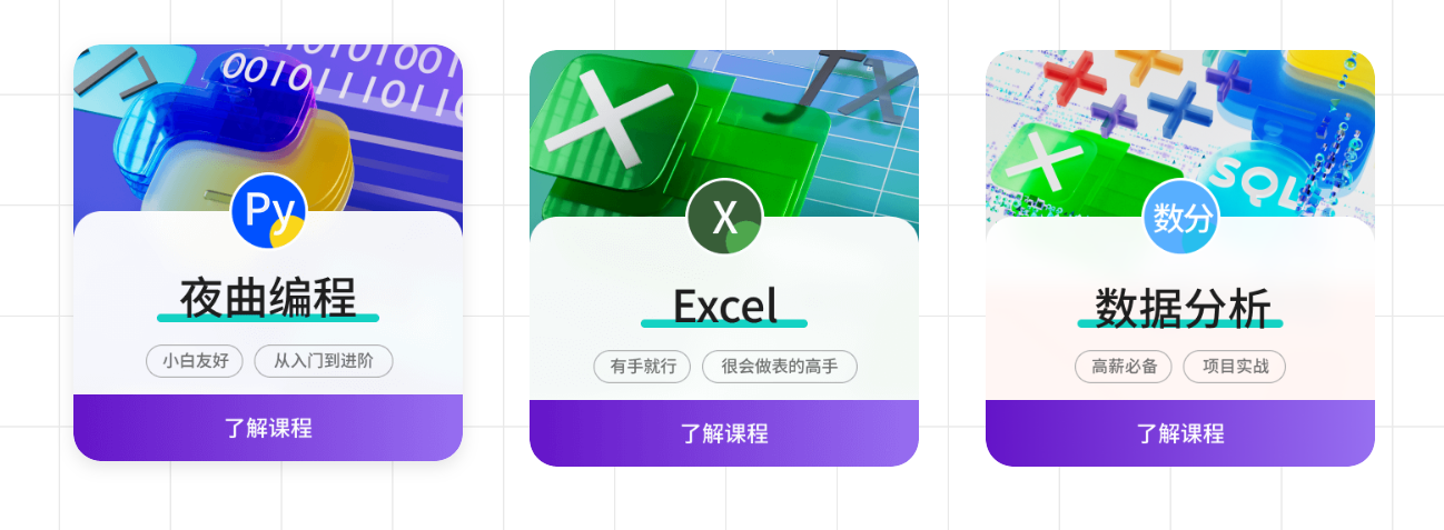 百职帮