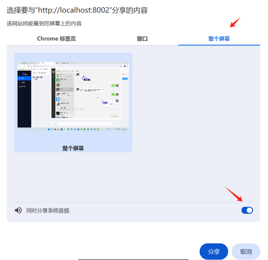 面试通