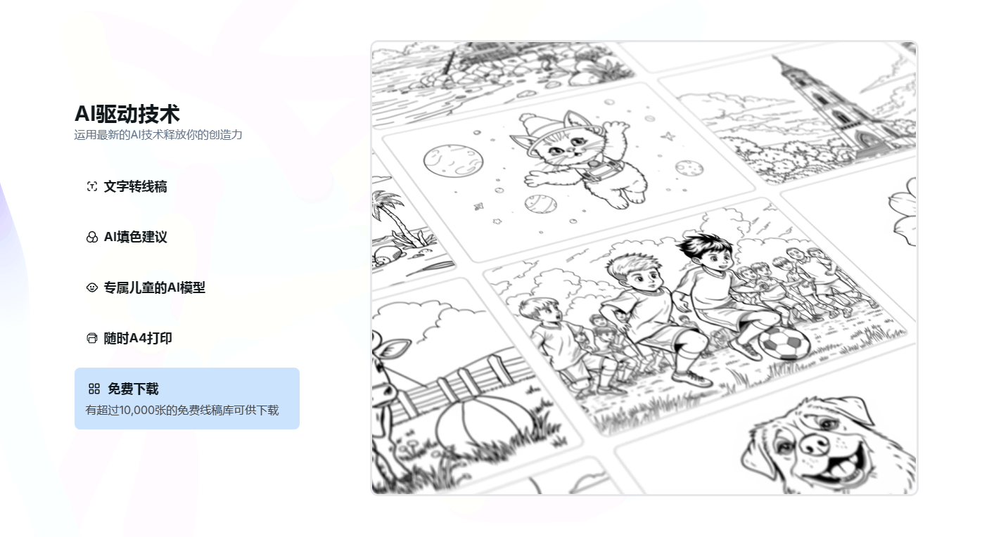 SoColoring