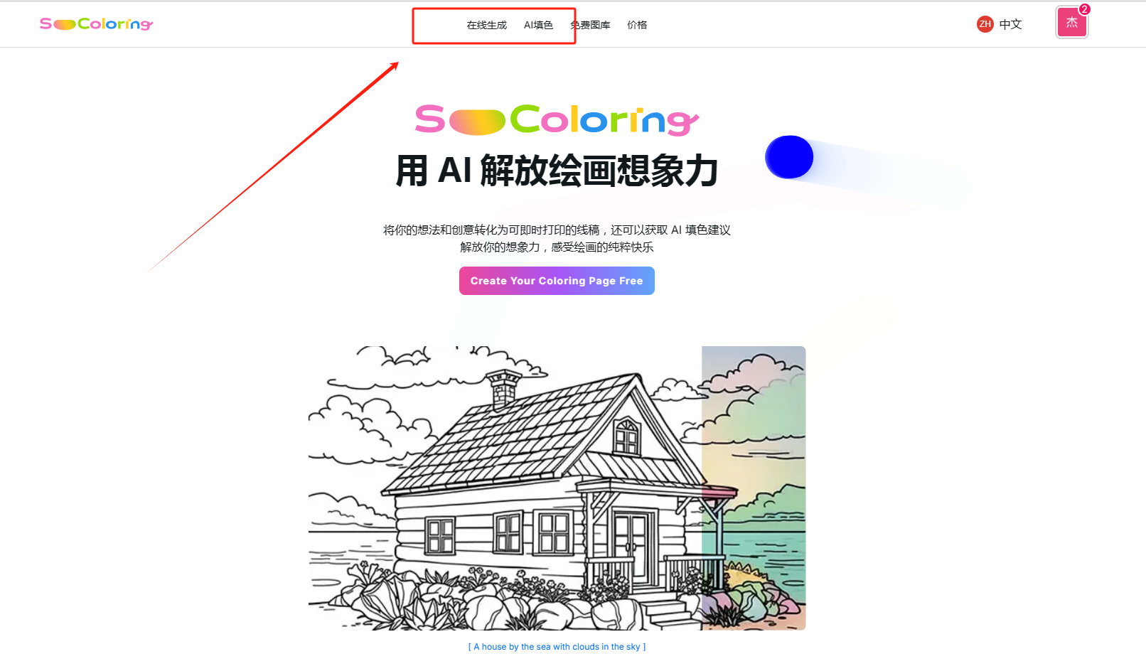 SoColoring