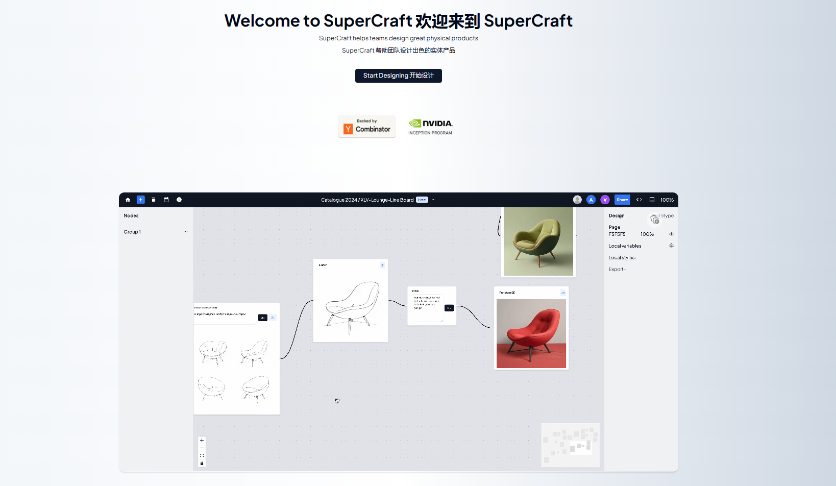 SuperCraft