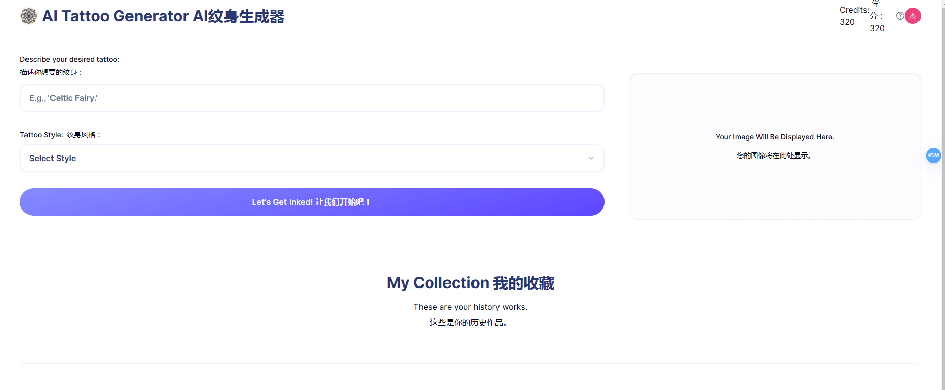 AI Tattoo Generator – 智能纹身设计工具、快速生成个性化纹身图案插图2