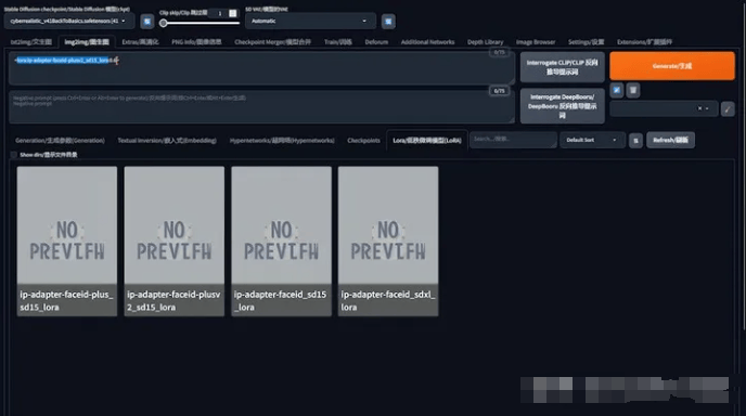 IP Adapter FaceID – 腾讯推出的基于人脸识别模型的AI换脸工具插图8