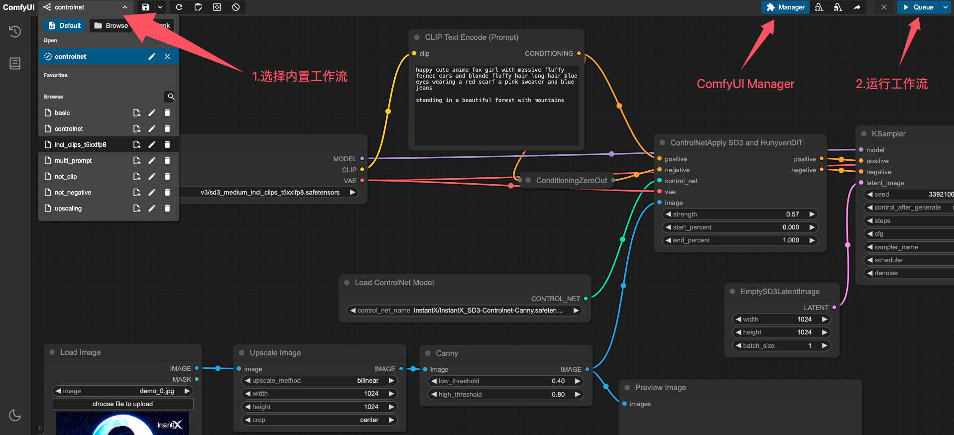 猫目社区 –  AI绘画模型社区和内容创作平台插图10