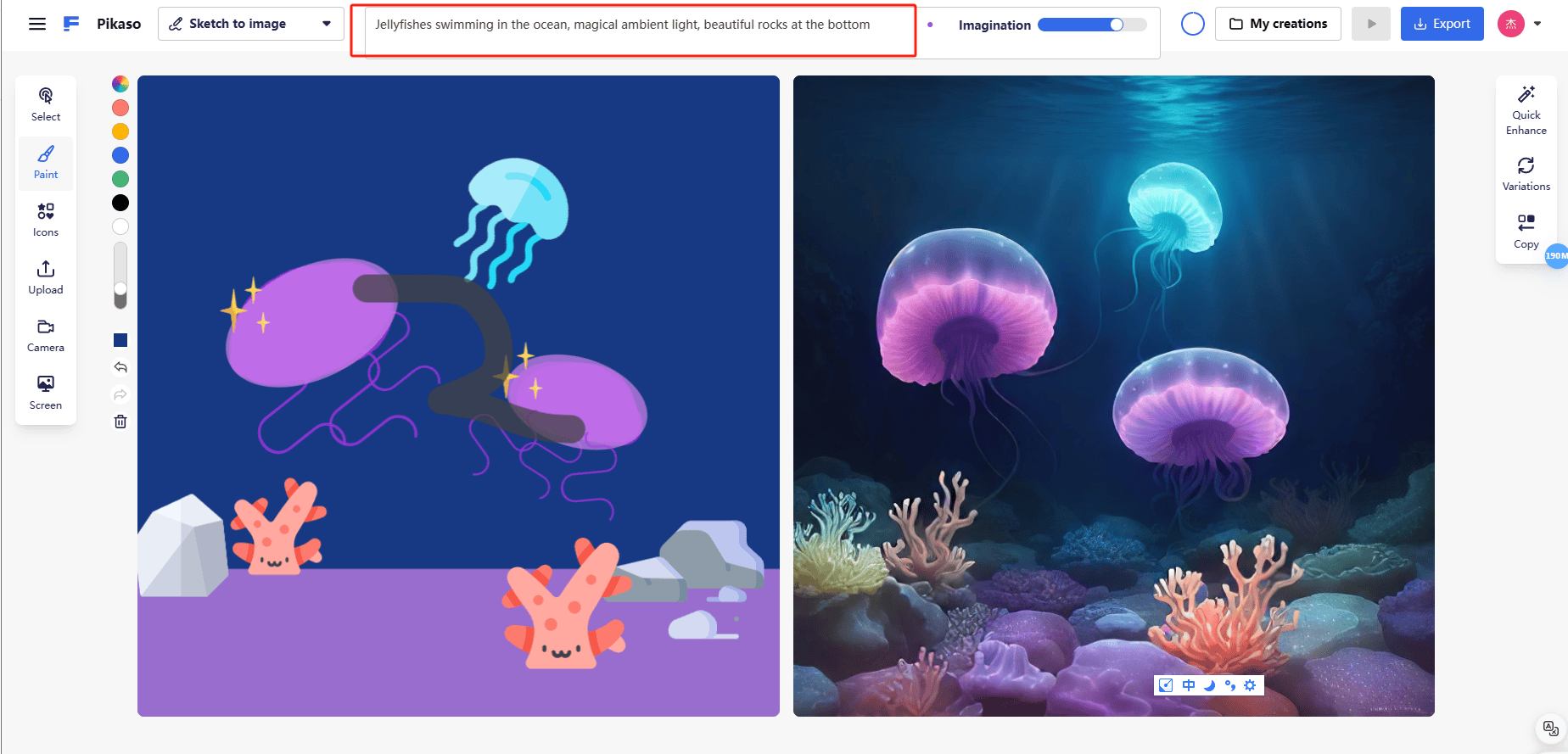 Pikaso – Freepik 开发的一款 AI 在线实时涂鸦出图工具插图2