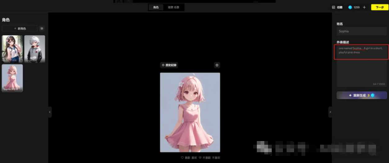 SkyReels – AI 驱动漫画创作工具插图12