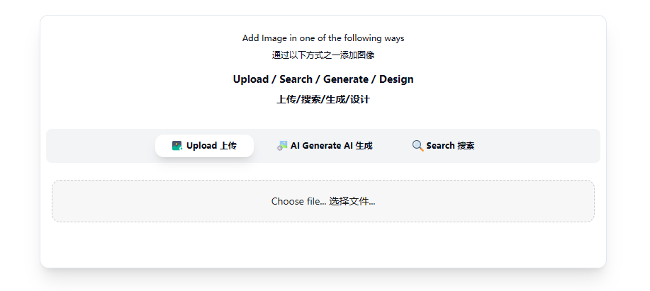 Tatship – 在线真实纹身模拟器插图6