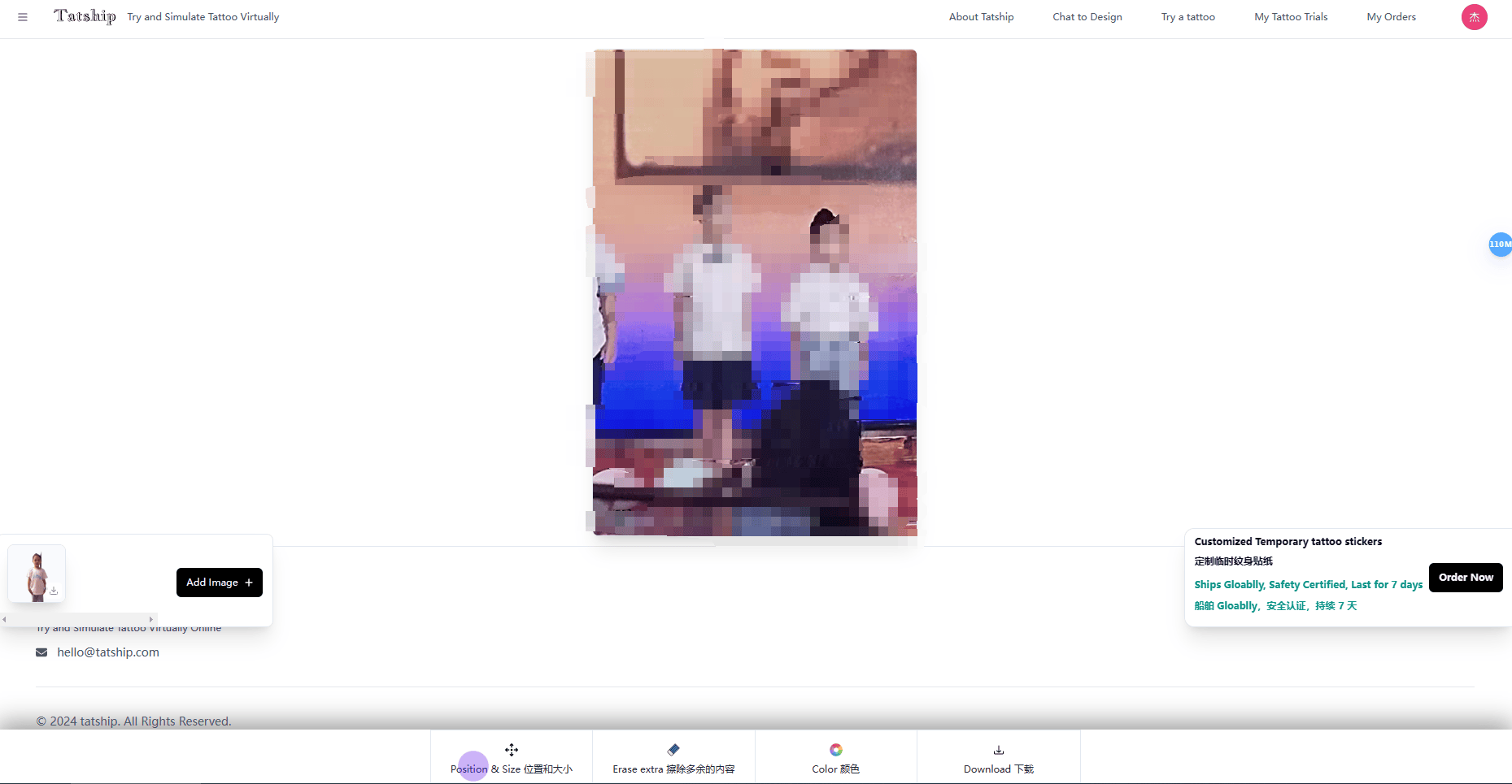 Tatship – 在线真实纹身模拟器插图8