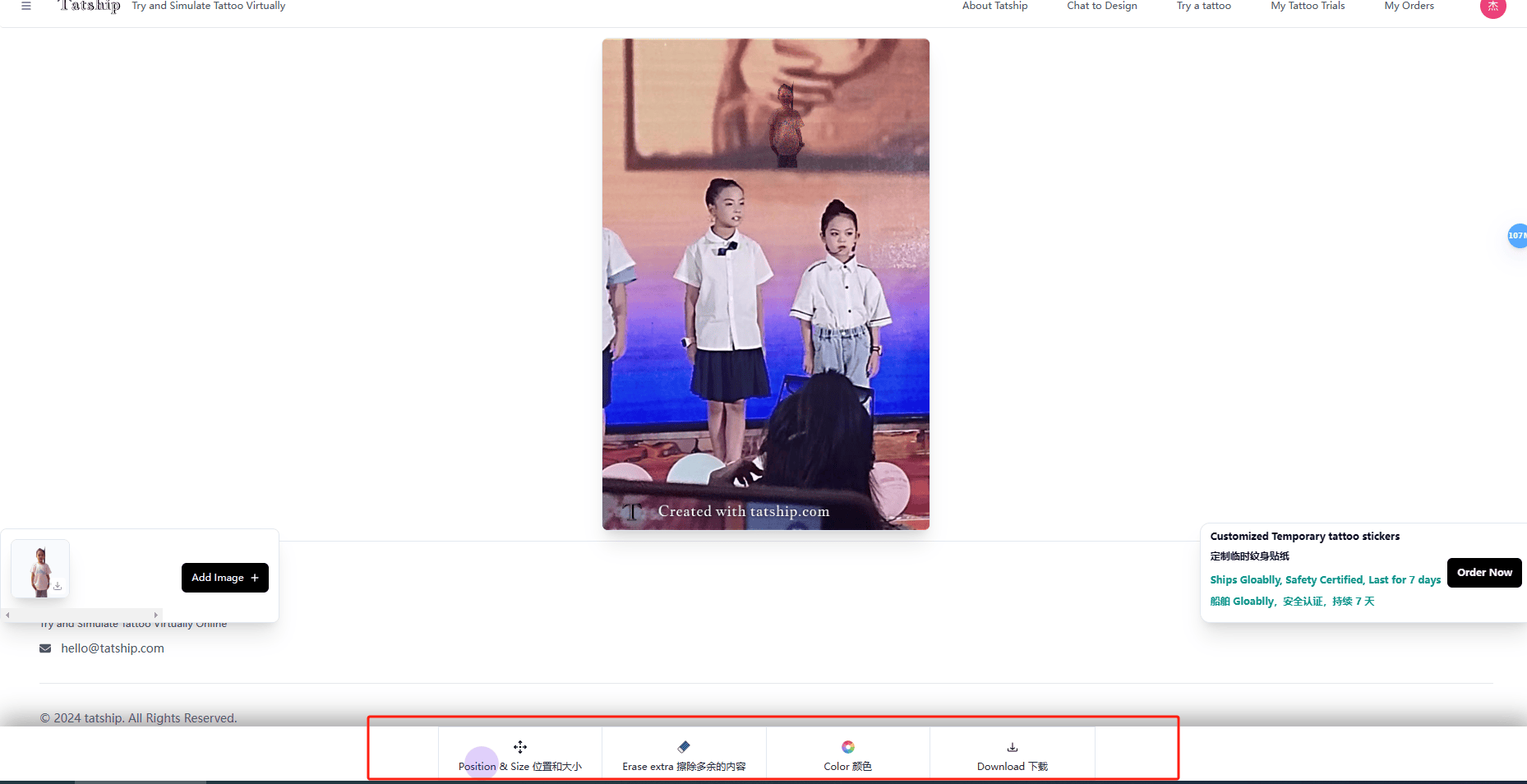 Tatship – 在线真实纹身模拟器插图10