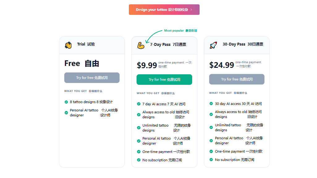 TattoosAI – 智能纹身生成器，在线纹身设计插图4