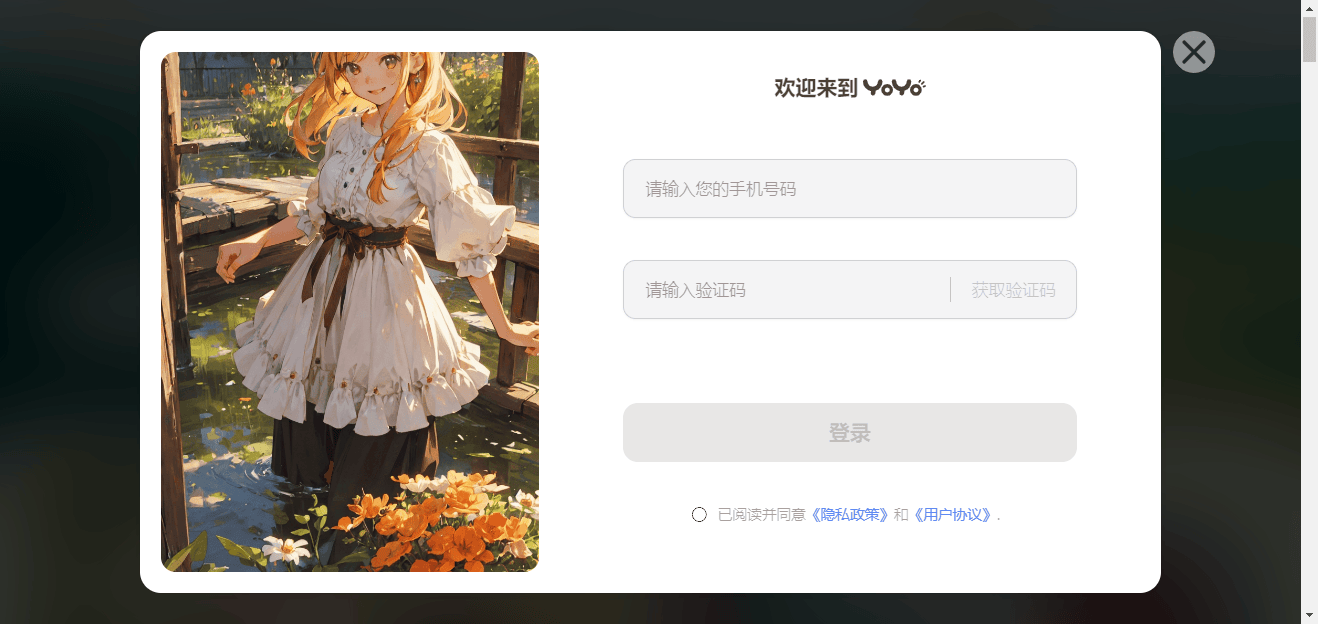 YoYo – Avolution AI 提供的专为广告制作创意合成素材平台插图2