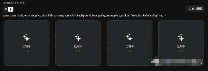 eSheep – 专业的AIGC在线绘图网站、汇集WebUI、ComfyUI和各大SD模型插图14