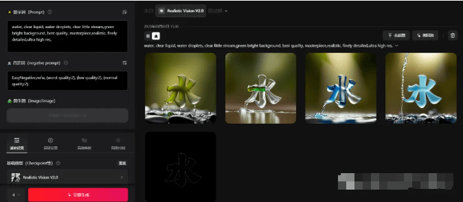 eSheep – 专业的AIGC在线绘图网站、汇集WebUI、ComfyUI和各大SD模型插图16