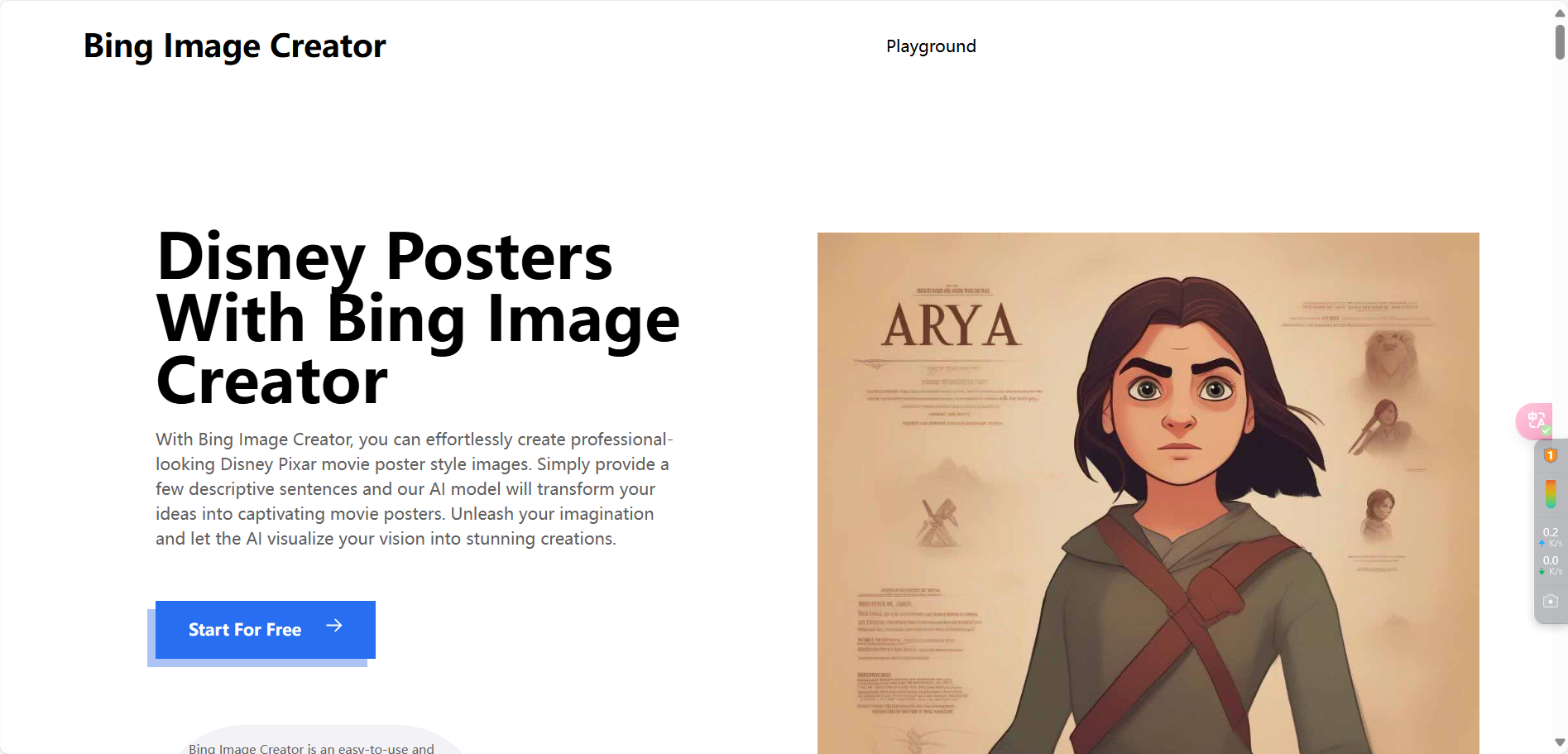 BingImageCreator – 一键生成迪士尼皮克斯风格图像插图