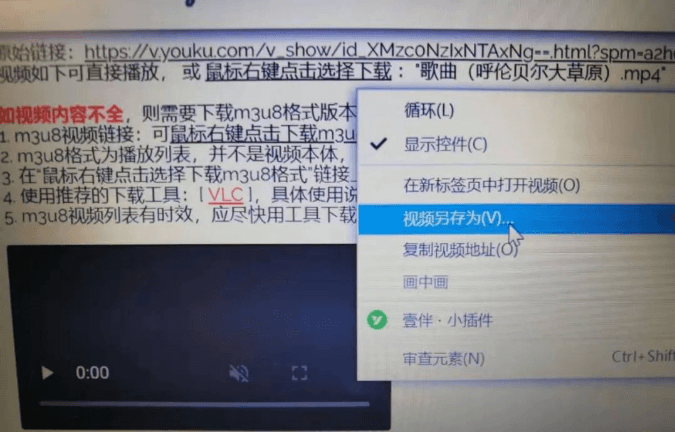微博党