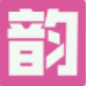 韵味坊