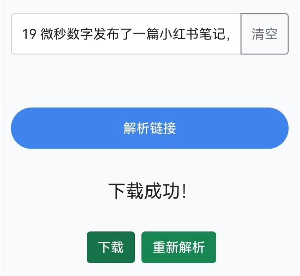 下载狗
