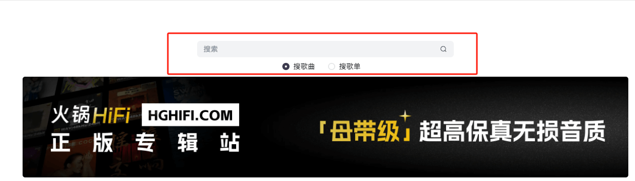 果核音乐