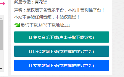 世纪音乐网