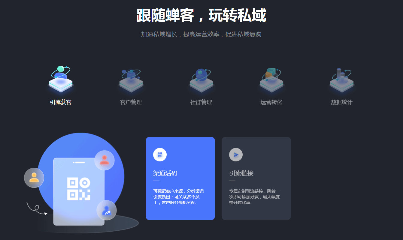 蝉客