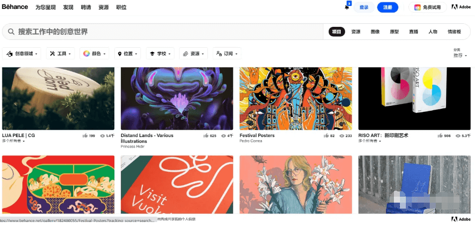 Behance - Adobe旗下全球创意社区,设计师、插画师和摄影师的展示平台 Behance