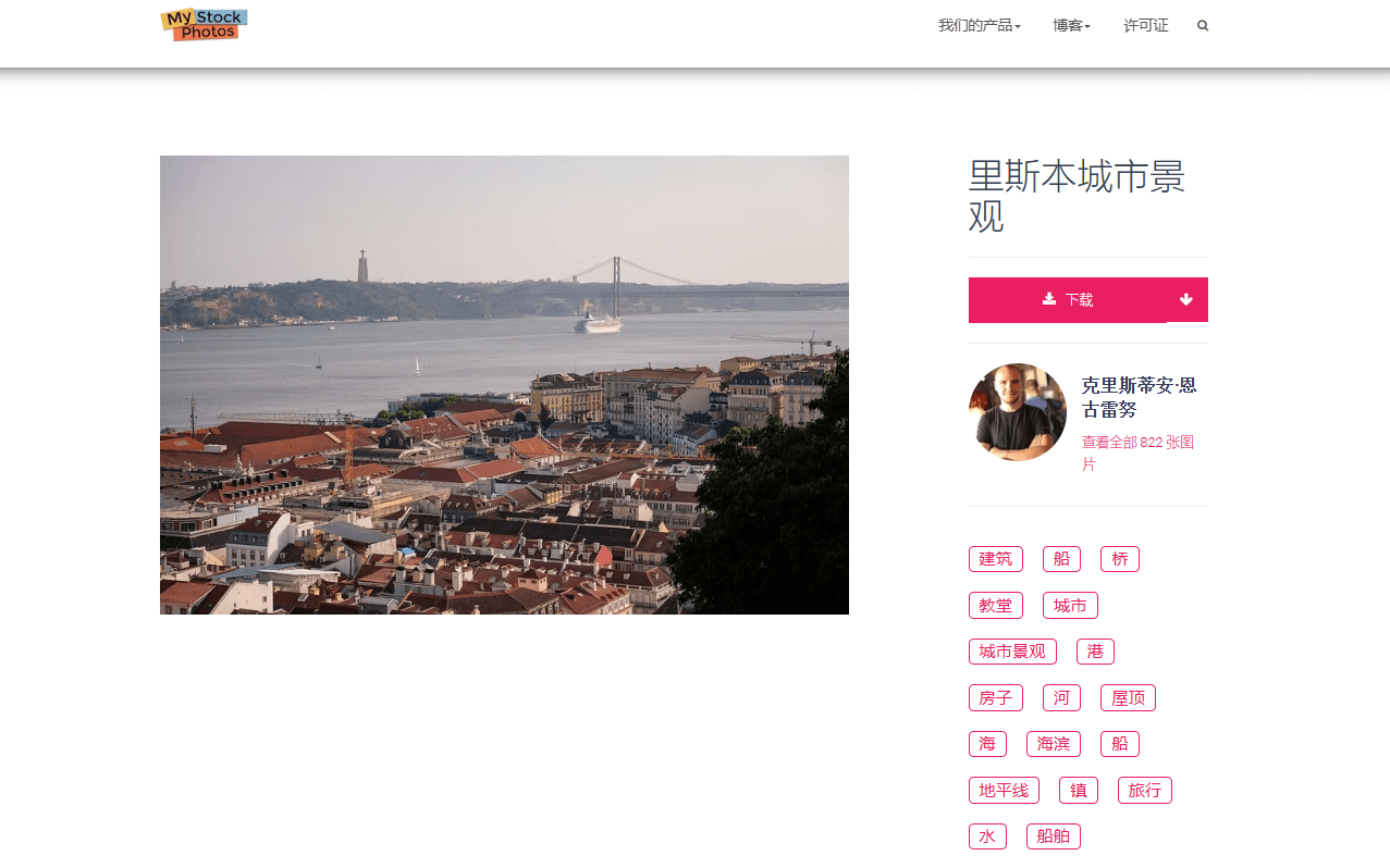 MyStockPhotos
