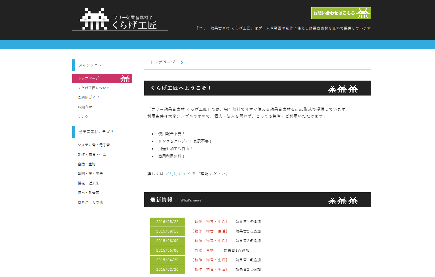 水母工匠