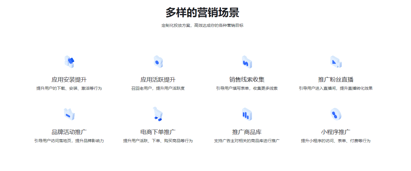 磁力智投