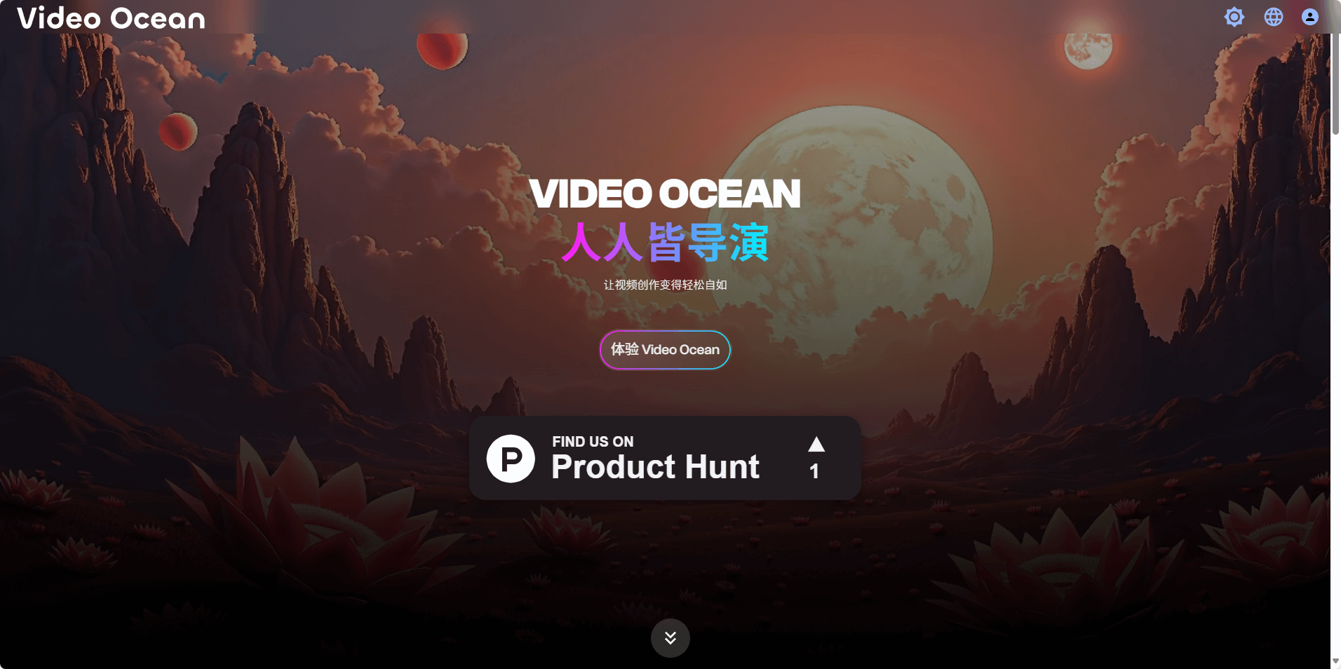 Video Ocean