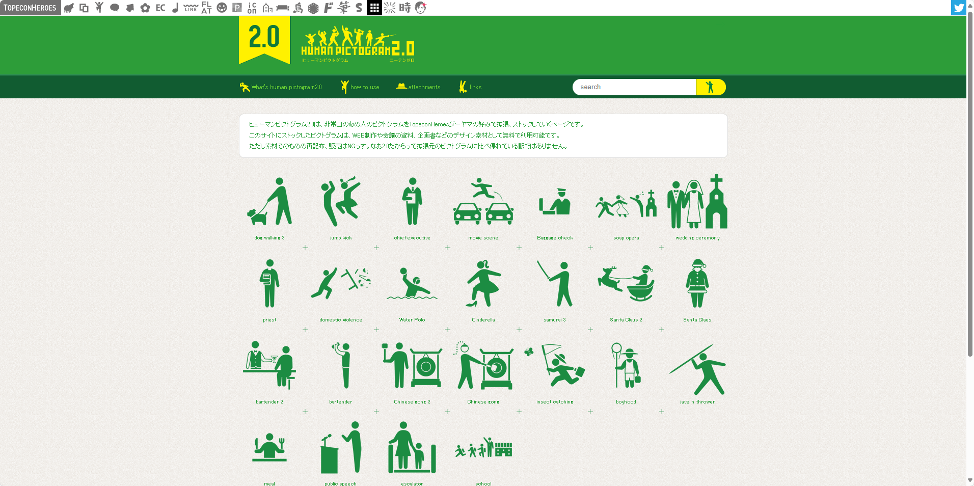 pictogram2