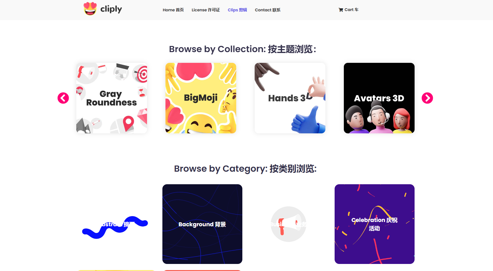 cliply