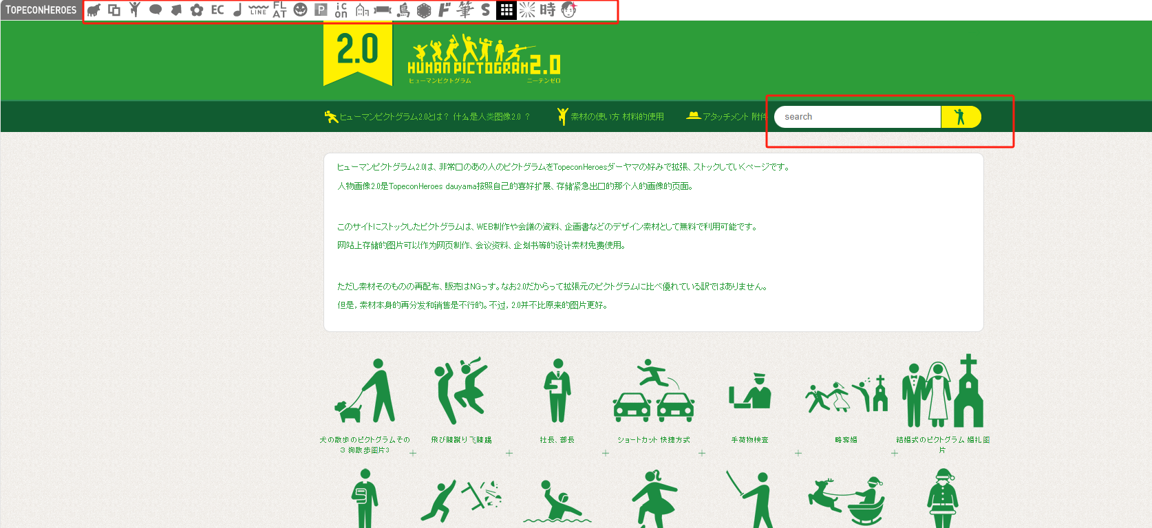 pictogram2