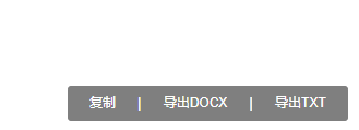 白描网页版