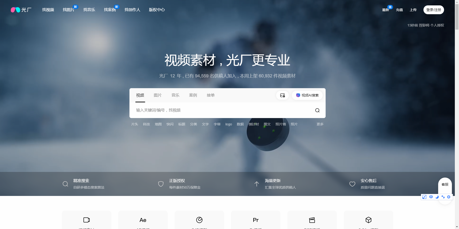 光厂(VJ师网)