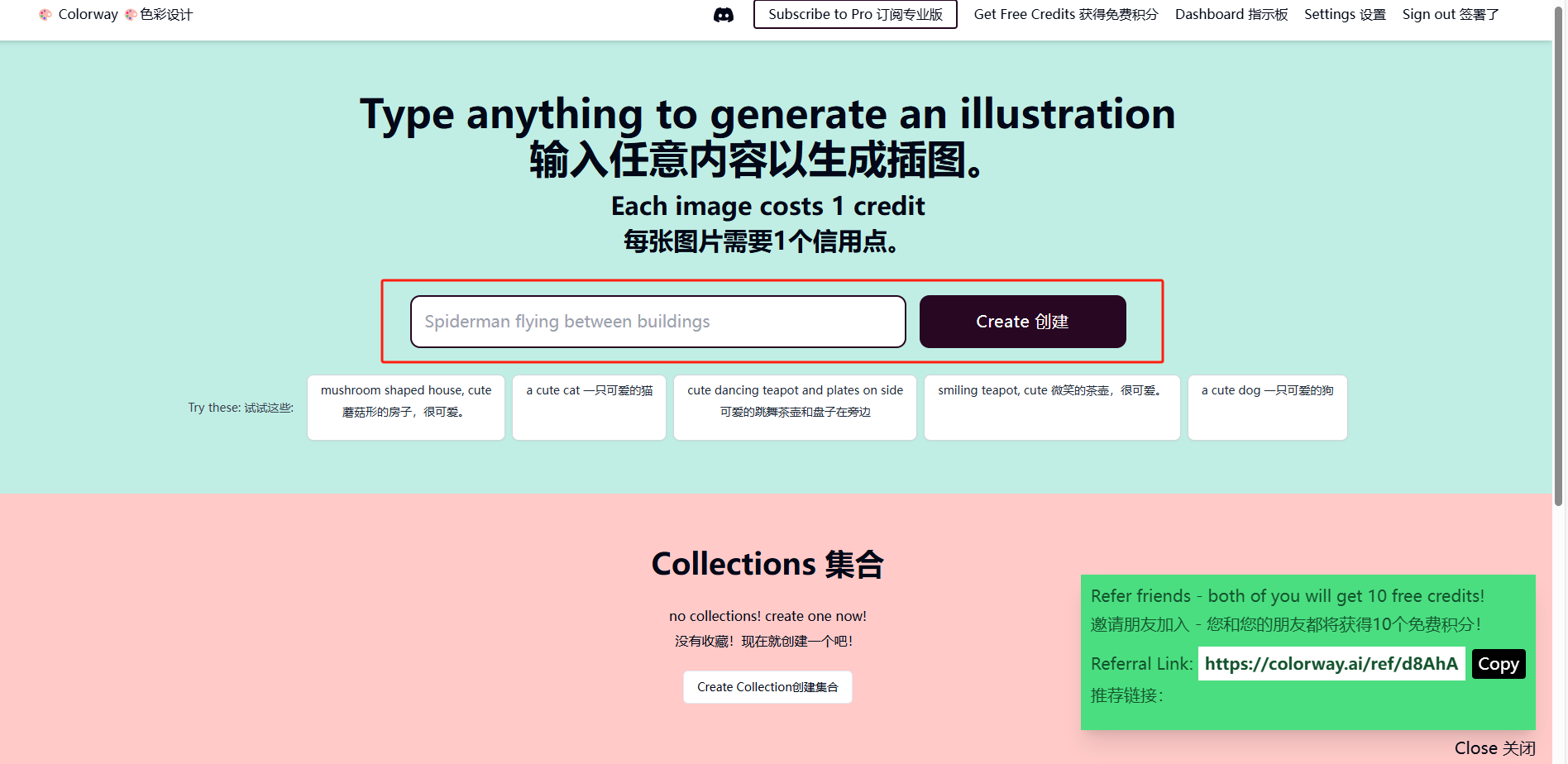 Colorway AI