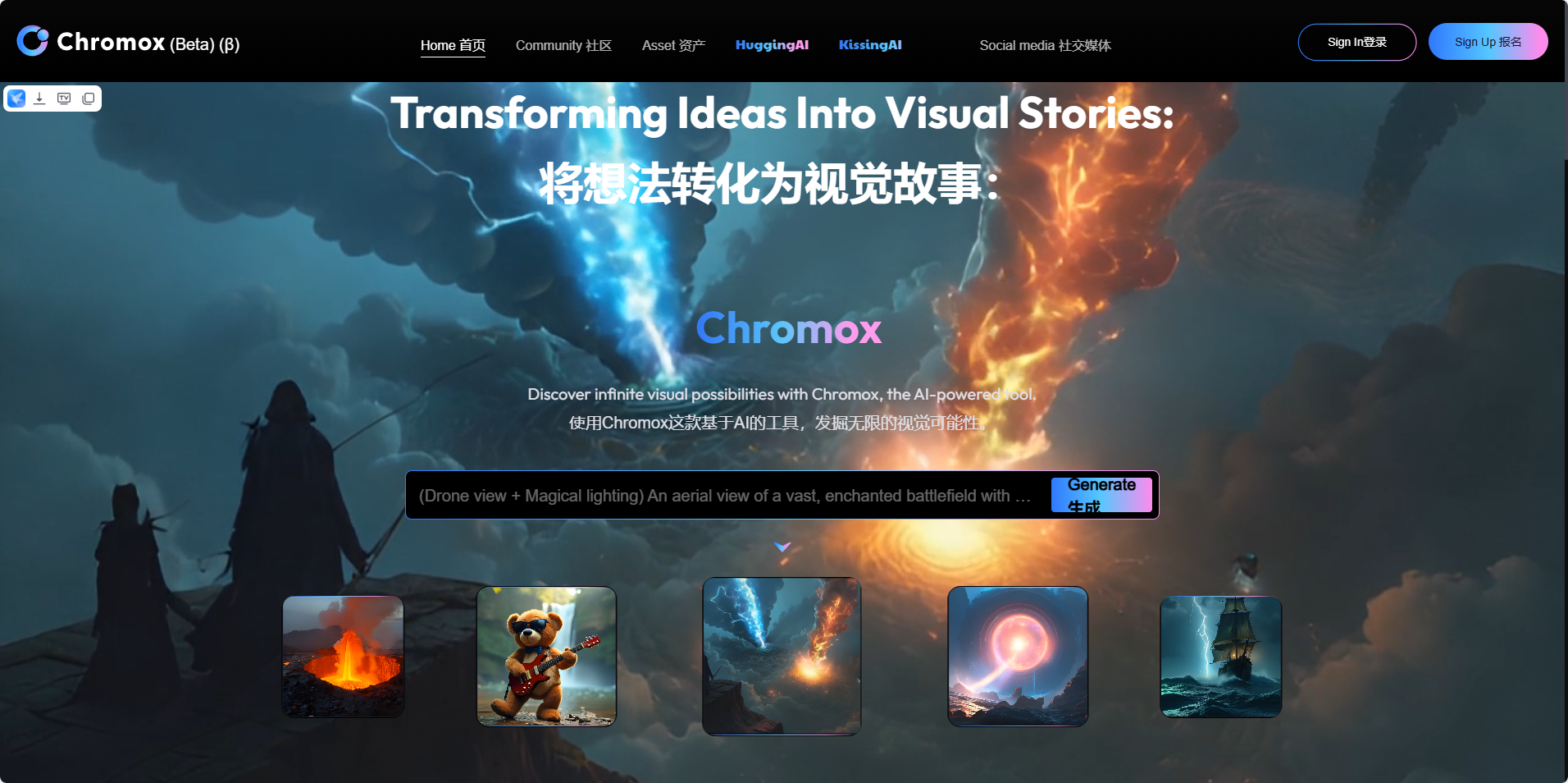 Chromox:AI视频生成工具,将想法轻松转化为视觉故事 Chromox