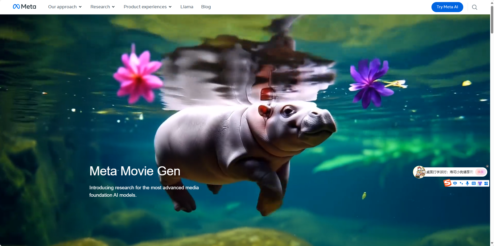 Meta Movie Gen:Meta推出的AI视频生成工具 Meta Movie Gen