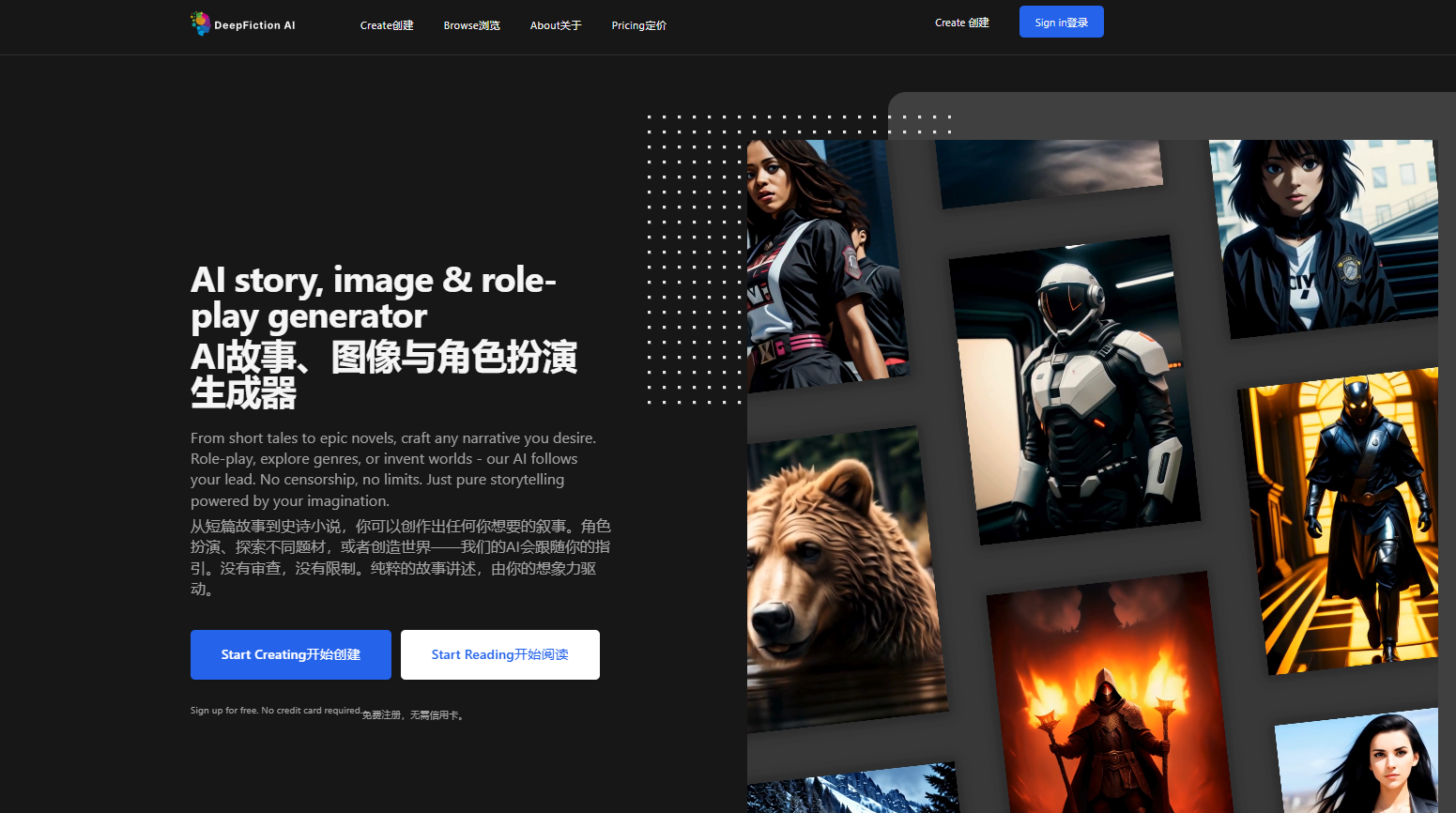 DeepFiction AI:AI故事、图像和角色扮演生成器 DeepFiction Ai