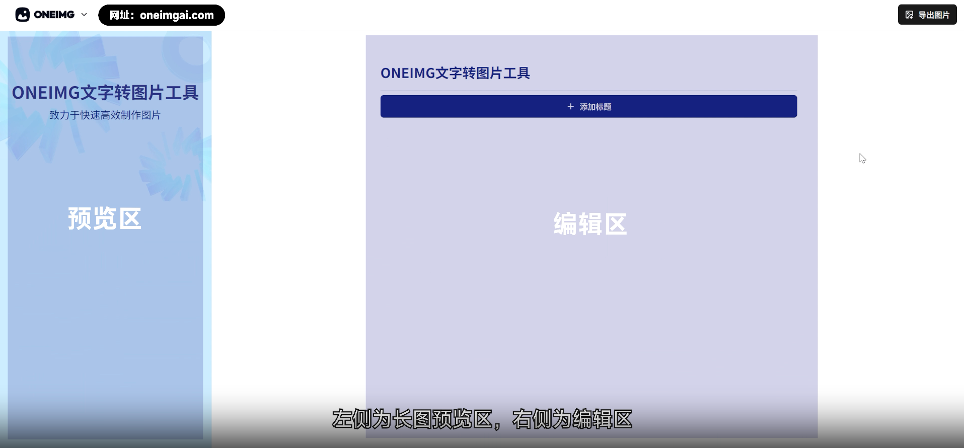 Oneimg