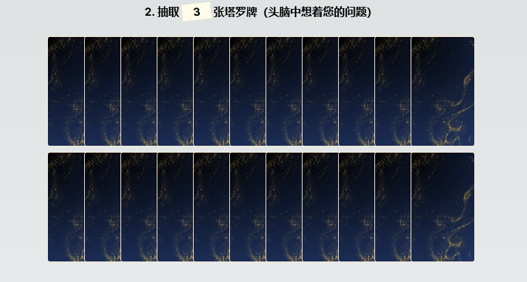 Yes/No Tarot
