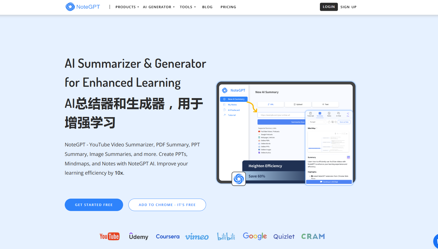 NoteGPT - AI快速生成摘要和笔记,优化知识管理 NoteGPT