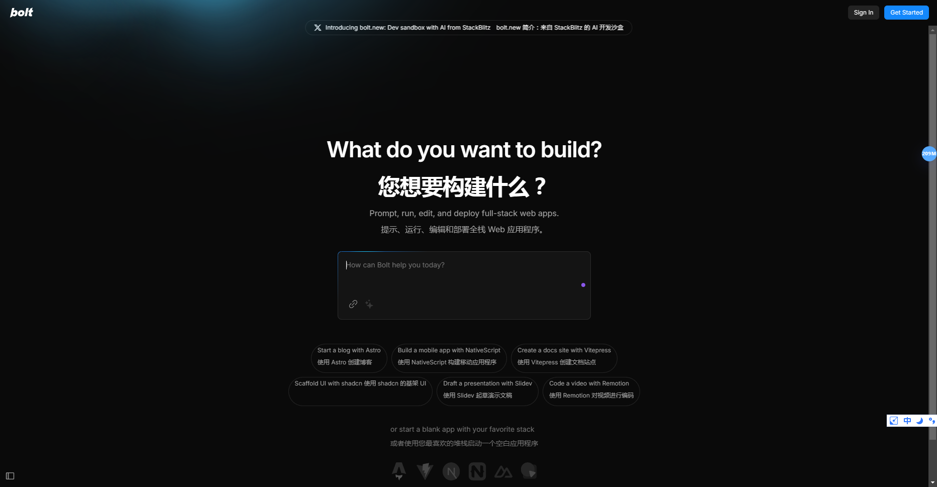 Bolt.new:高效浏览器全栈开发平台,轻松实现即时部署和代码共享 Bolt․new